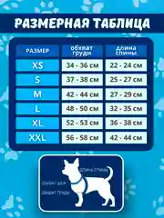 Желтый комбинезон дождевик с капюшоном для собак, 4 цвета