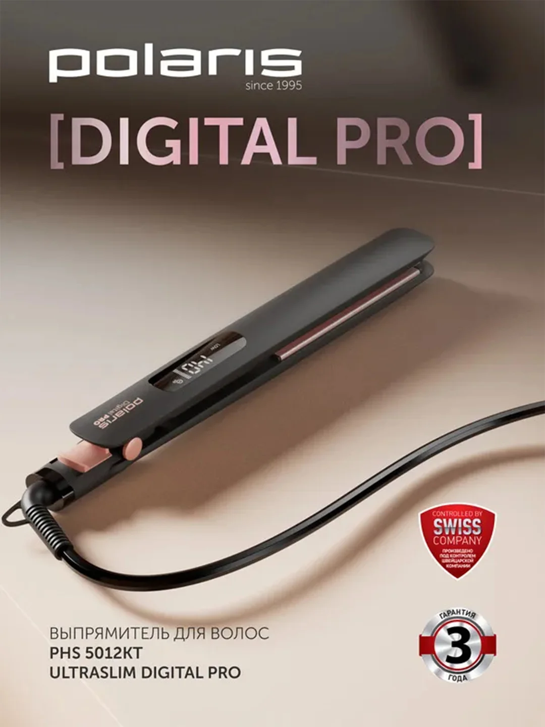 Выпрямитель для волос Polaris PHS 5012KT UltraSlim Digital PRO
