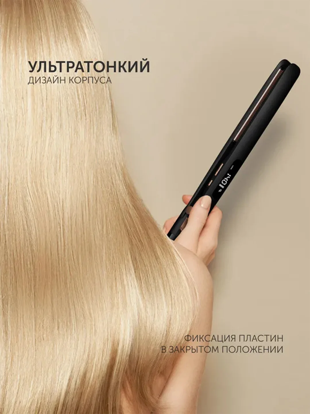 Выпрямитель для волос Polaris PHS 5012KT UltraSlim Digital PRO
