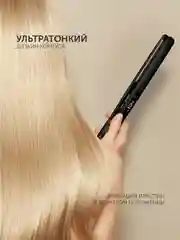Выпрямитель для волос Polaris PHS 5012KT UltraSlim Digital PRO