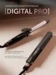 Выпрямитель для волос Polaris PHS 5012KT UltraSlim Digital PRO