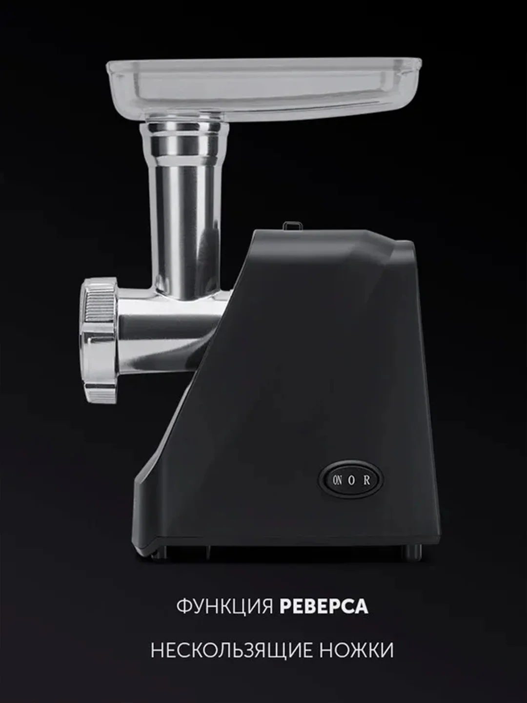 Мясорубка электрическая Polaris PMG 1855 RUS с насадками, 1800 Вт