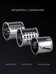 Мясорубка электрическая Polaris PMG 1855 RUS с насадками, 1800 Вт