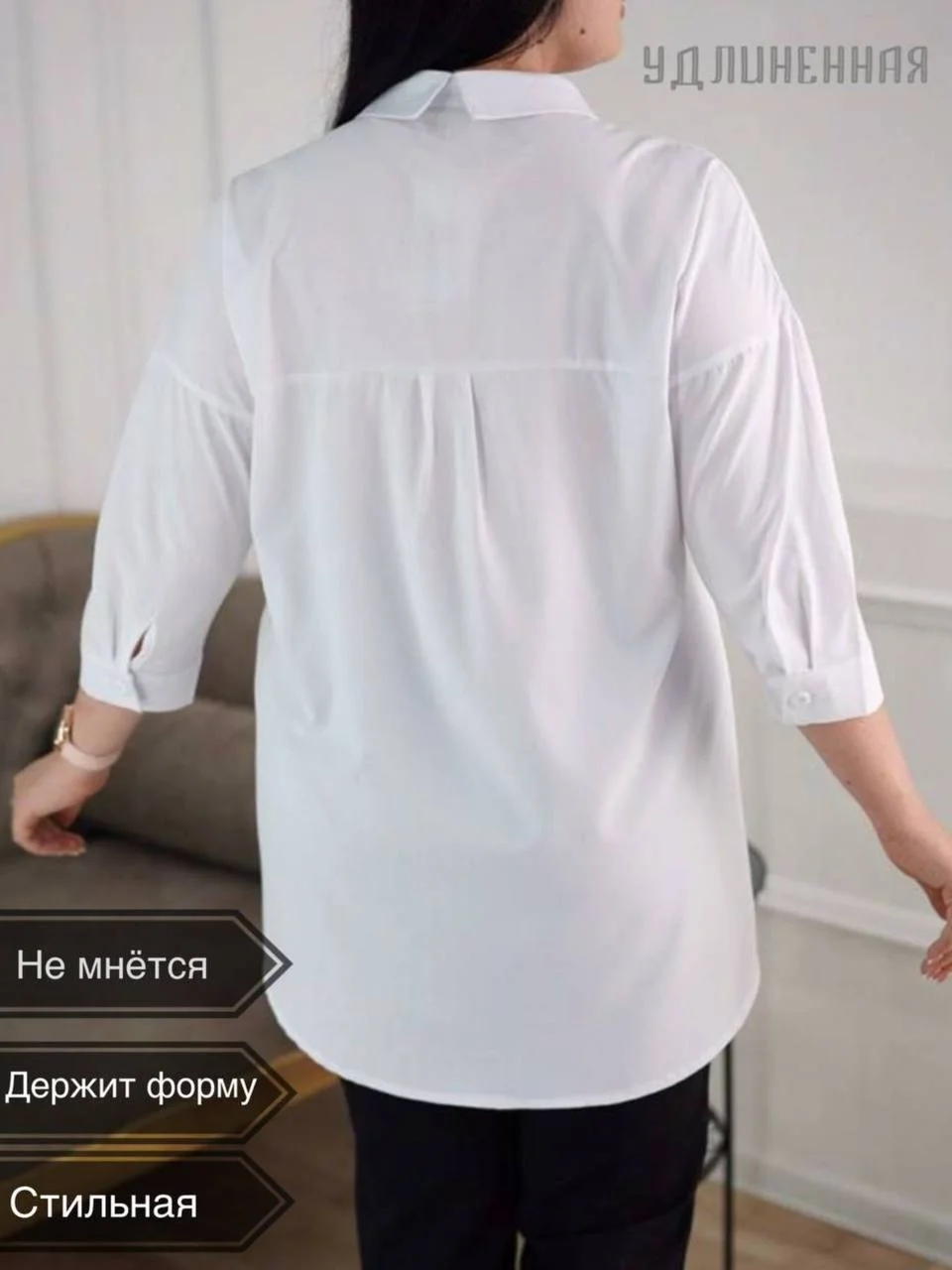 Белый рубашка женская, классическая, удлинённая, большие размеры