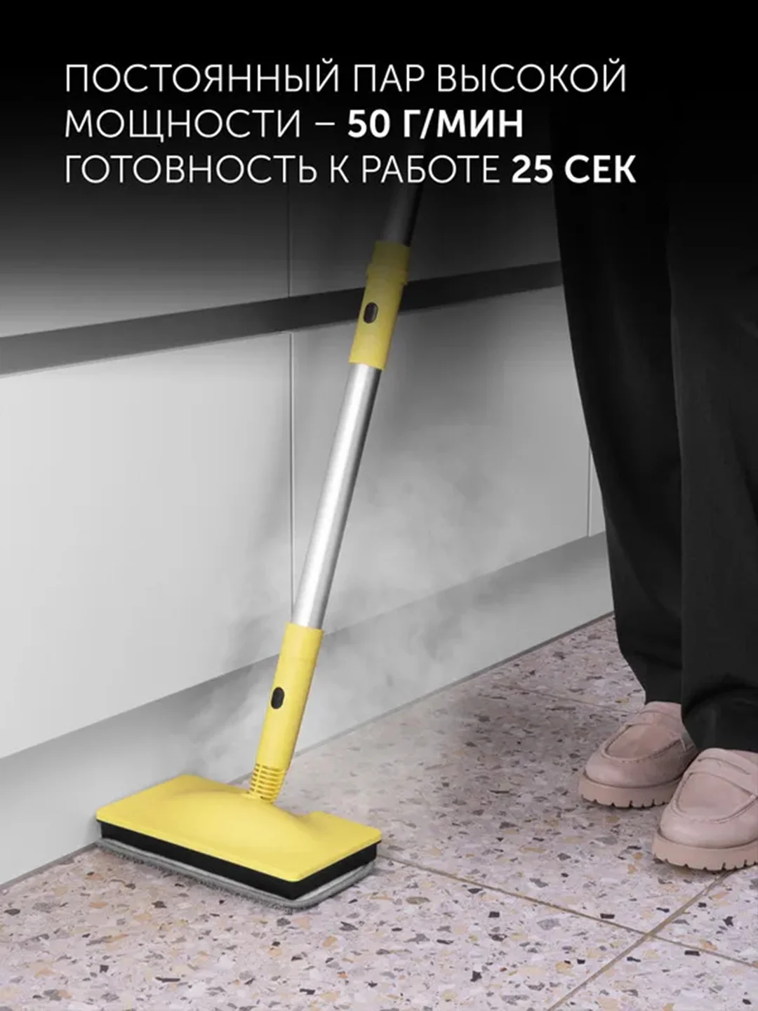 Пароочиститель для дома Polaris PSC 1711C, 12 аксессуаров, ЭКО режим, 1700 Вт