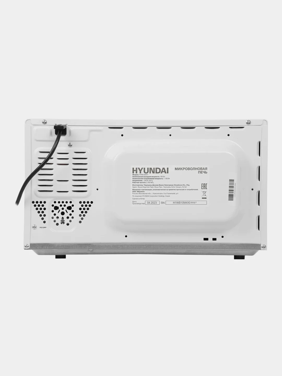Микроволновая печь Hyundai HYM-D2077, 20л, 700Вт, белый