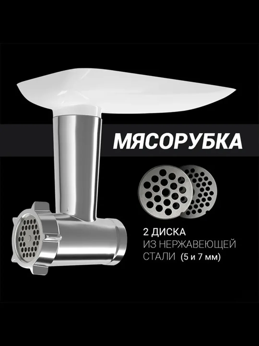 Кухонная машина Polaris PKM 1104, планетарный миксер, 3 насадки, 1100 Вт