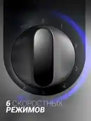 Кухонная машина Polaris PKM 1104, планетарный миксер, 3 насадки, 1100 Вт