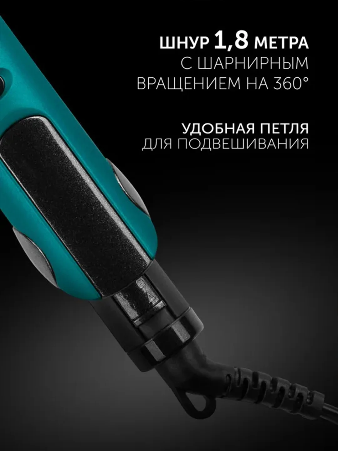 Выпрямитель для волос Polaris PHS 2511K, бирюзовый, 35 Вт