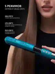 Выпрямитель для волос Polaris PHS 2511K, бирюзовый, 35 Вт