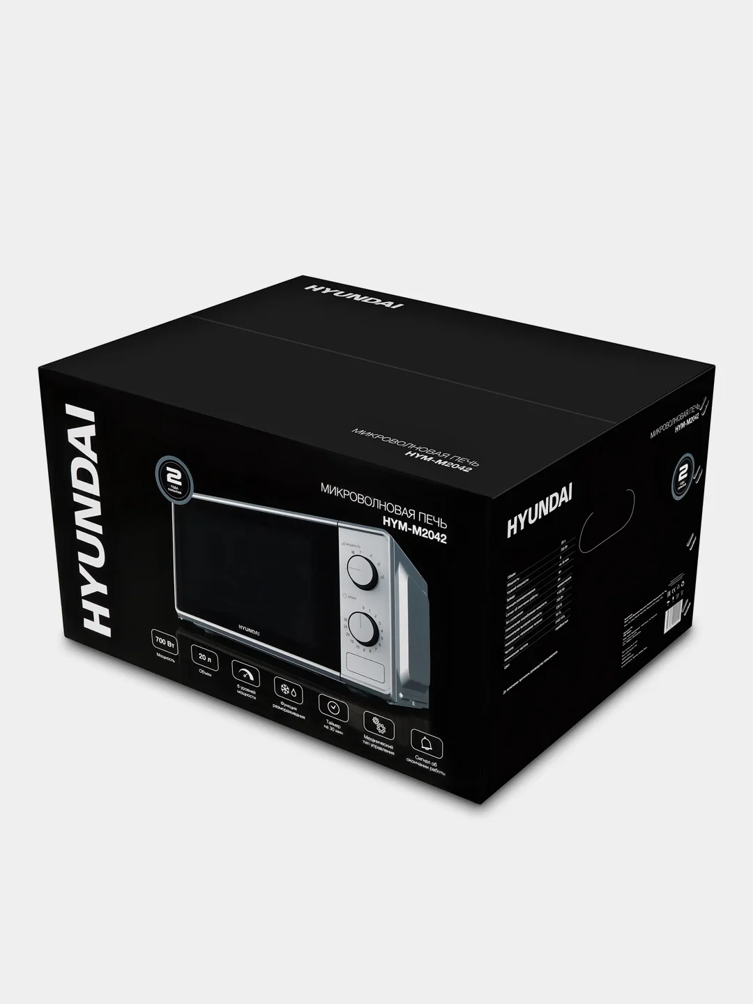 Микроволновая печь Hyundai HYM-M2042, 20л, 700Вт, серебристый