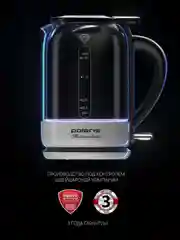 Белый чайник электрический Polaris PWK 1753CGL, стеклянный, с подсветкой, 1,5 л