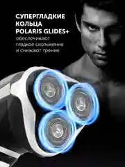 Бритва электрическая Polaris PMR 0421RC Pivot Touch 4D PRO, 8 Вт