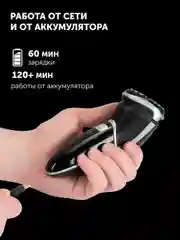 Бритва электрическая Polaris PMR 0421RC Pivot Touch 4D PRO, 8 Вт