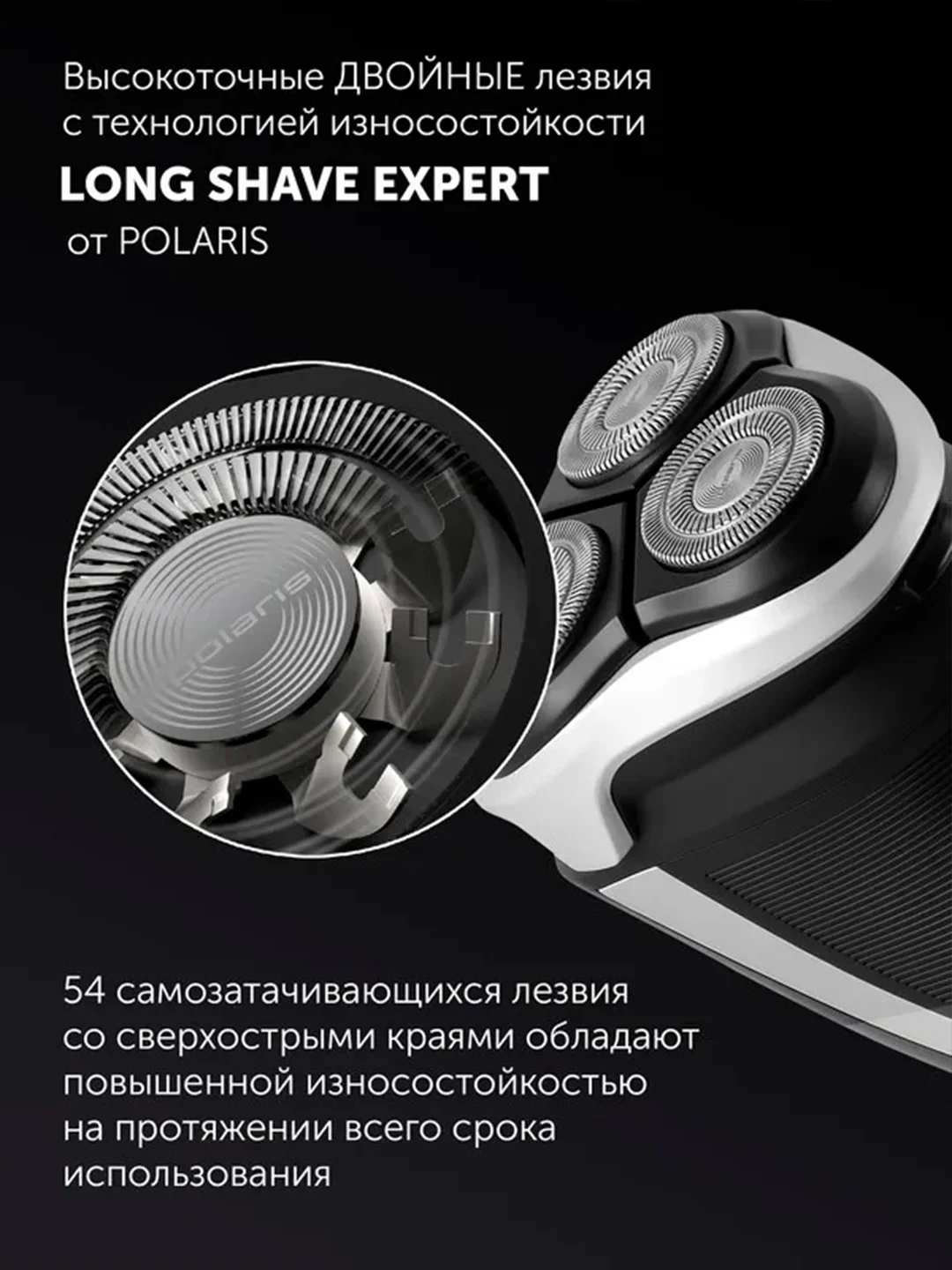Бритва электрическая Polaris PMR 0421RC Pivot Touch 4D PRO, 8 Вт
