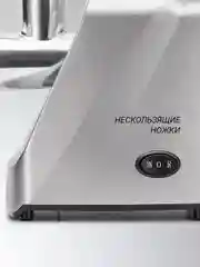 Мясорубка электрическая Polaris PMG 2077 RUS с насадками для овощей, 2000 Вт