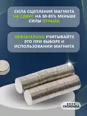 Неодимовые магниты NdFeB N35, 100 штук