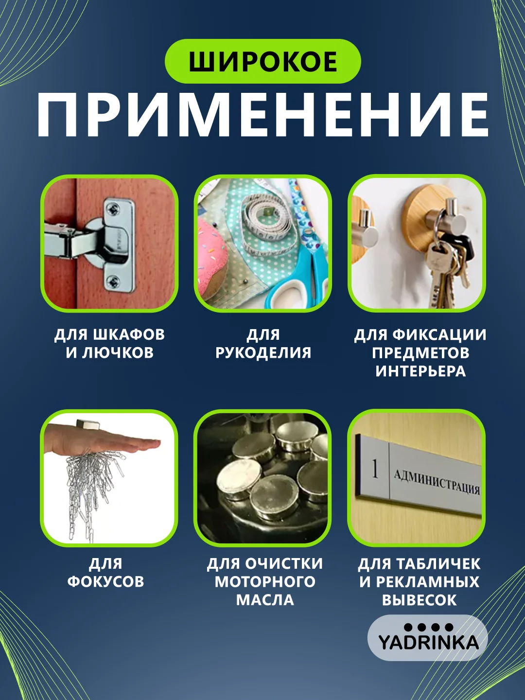 Неодимовые магниты NdFeB N35, 100 штук