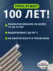 Неодимовые магниты NdFeB N35, 100 штук