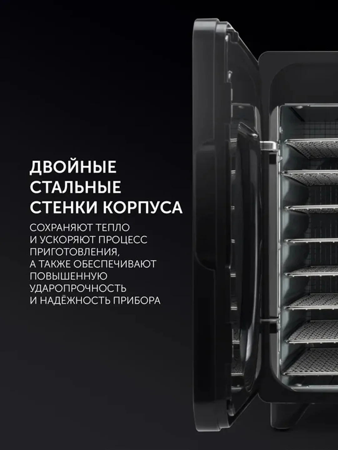 Сушилка для овощей и фруктов Polaris PFD 1106H Pro, дегидратор, 700 Вт