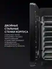 Сушилка для овощей и фруктов Polaris PFD 1106H Pro, дегидратор, 700 Вт