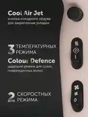 Розовый фен для волос Polaris PHD 2600ACi Salon Hair, с концентратором и диффузором, 2600 Вт