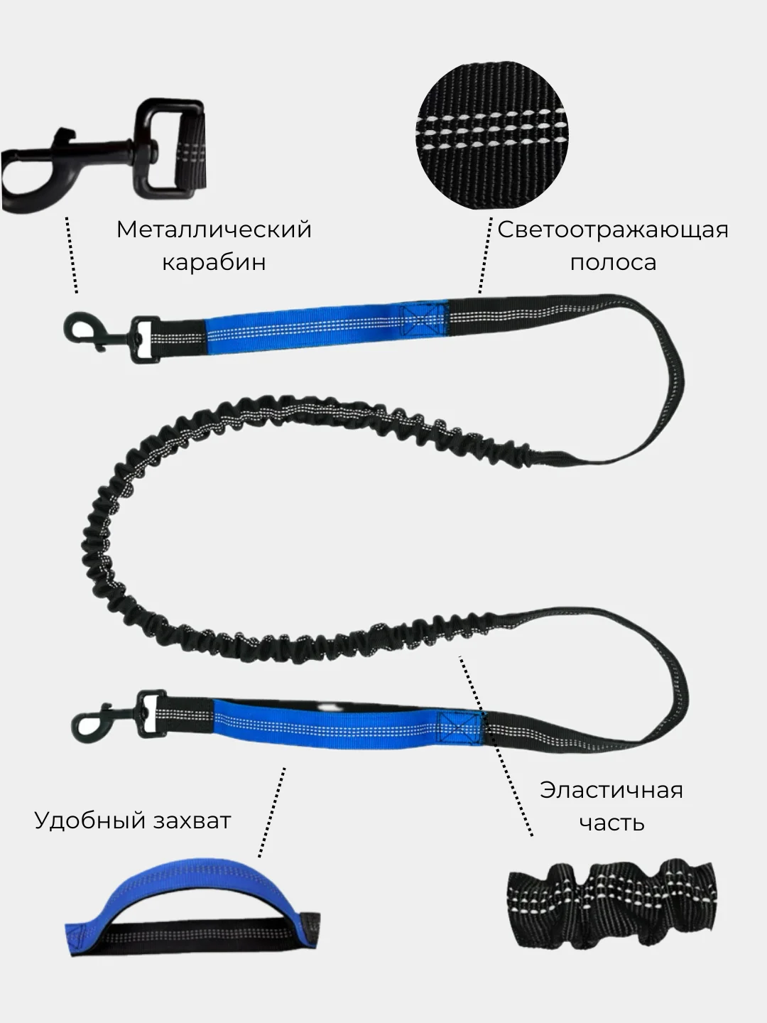 Поводок "Свободные руки" для бега с собакой, с поясной сумкой, регулируемый