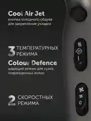 Серый фен для волос Polaris PHD 2600ACi Salon Hair, с концентратором и диффузором, 2600 Вт