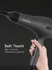 Серый фен для волос Polaris PHD 2600ACi Salon Hair, с концентратором и диффузором, 2600 Вт