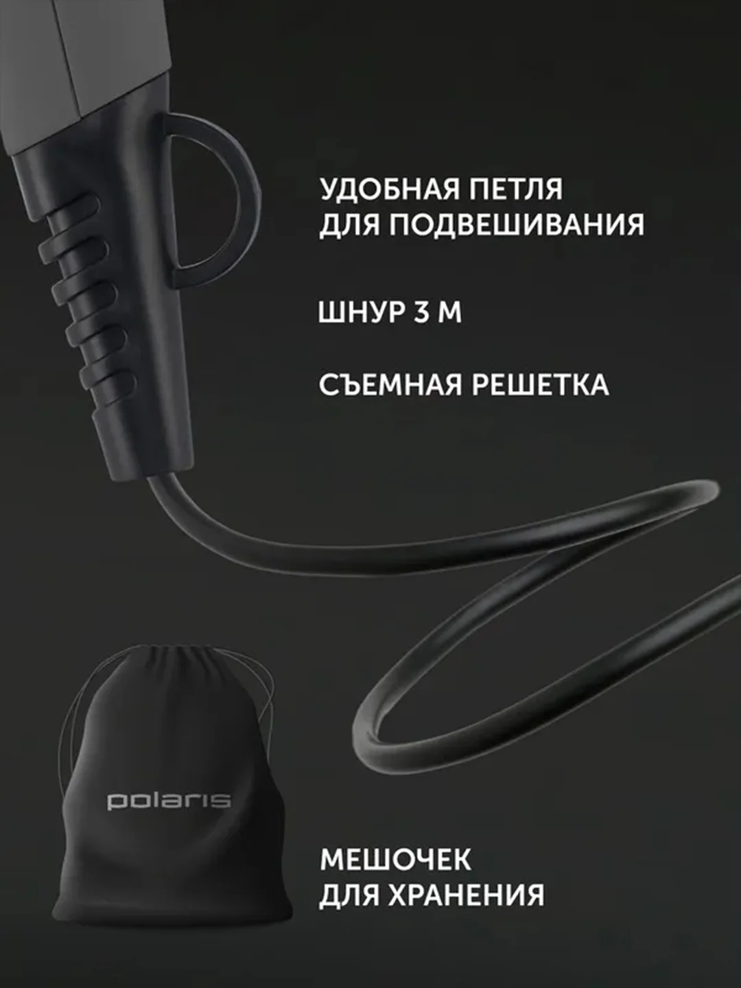 Серый фен для волос Polaris PHD 2600ACi Salon Hair, с концентратором и диффузором, 2600 Вт