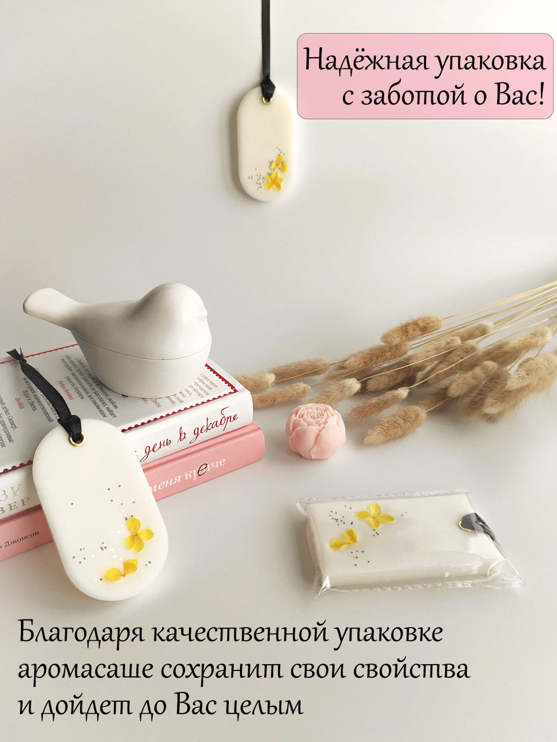 Подарочный набор / Флорентийское аромасаше / Саше ароматическое / Арома саше для белья