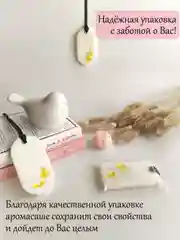 Подарочный набор / Флорентийское аромасаше / Саше ароматическое / Арома саше для белья