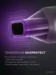 Серый фен для волос Polaris PHD 2044Ti Quattro Ionic профессиональный, 1900 Вт