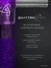 Серый фен для волос Polaris PHD 2044Ti Quattro Ionic профессиональный, 1900 Вт