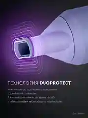 Лавандовый фен для волос Polaris PHD 2044Ti Quattro Ionic профессиональный, 1900 Вт