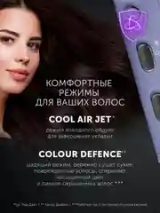 Лавандовый фен для волос Polaris PHD 2044Ti Quattro Ionic профессиональный, 1900 Вт