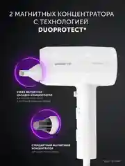 Белый фен для волос Polaris PHD 2044Ti Quattro Ionic профессиональный, 1900 Вт