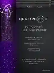Черный фен для волос Polaris PHD 2044Ti Quattro Ionic профессиональный, 1900 Вт