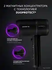 Черный фен для волос Polaris PHD 2044Ti Quattro Ionic профессиональный, 1900 Вт