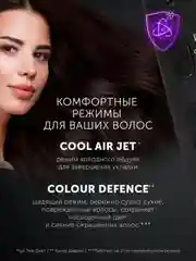 Черный фен для волос Polaris PHD 2044Ti Quattro Ionic профессиональный, 1900 Вт