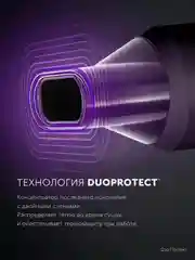 Черный фен для волос Polaris PHD 2044Ti Quattro Ionic профессиональный, 1900 Вт