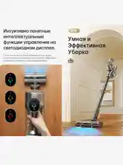 Беспроводной ручной пылесос Xiaomi Dreame R20 EU (VTV97A)