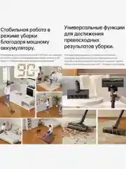 Беспроводной ручной пылесос Xiaomi Dreame R20 EU (VTV97A)
