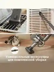 Беспроводной ручной пылесос Xiaomi Dreame R20 EU (VTV97A)