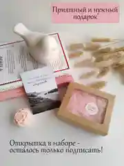 Подарочный набор / Флорентийское аромасаше / Саше ароматическое / Арома саше для белья
