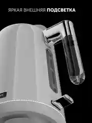 Белый электрический чайник PWK 1746CA Water Way Pro, с подсветкой и верхним заливом, 1,7