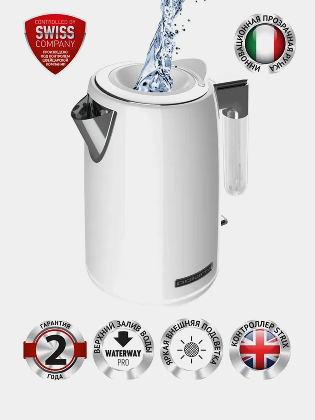 Белый электрический чайник PWK 1746CA Water Way Pro, с подсветкой и верхним заливом, 1,7