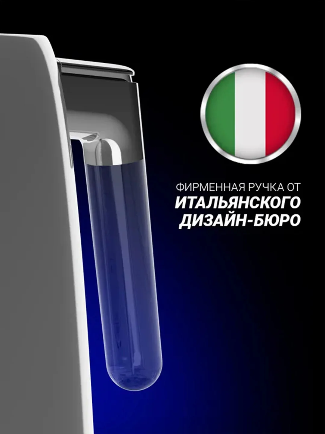Белый электрический чайник PWK 1746CA Water Way Pro, с подсветкой и верхним заливом, 1,7