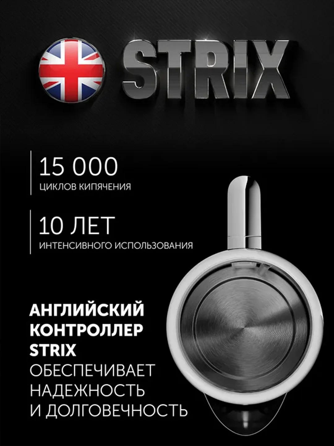 Белый электрический чайник PWK 1746CA Water Way Pro, с подсветкой и верхним заливом, 1,7