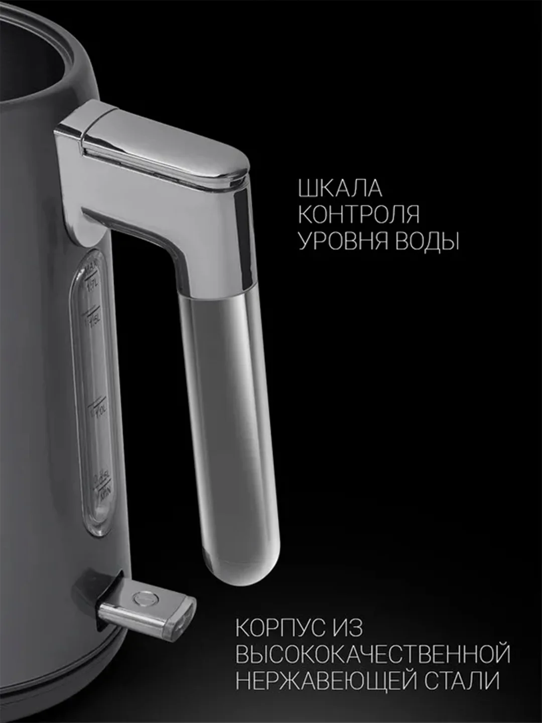 Серый электрический чайник PWK 1746CA Water Way Pro, с подсветкой и верхним заливом, 1,7